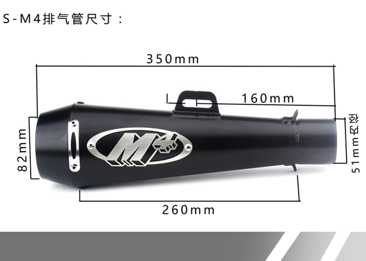 Xe máy thể thao sửa đổi ống xả Benelli 250 Huanglong 250 phần thép không gỉ uốn cong sửa đổi ống xả - Ống xả xe máy pô xe wave alpha chính hãng