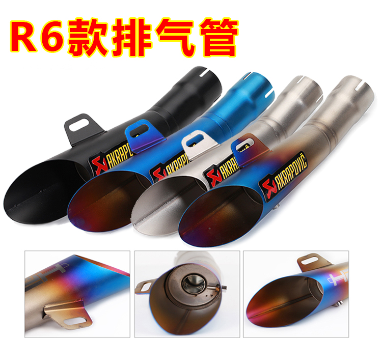Xe máy thể thao sửa đổi Yamaha R6 Kawasaki nhỏ ninja mãi mãi 350 cá tính chiên ống xả đường phố phổ quát - Ống xả xe máy tiêu pô xe máy
