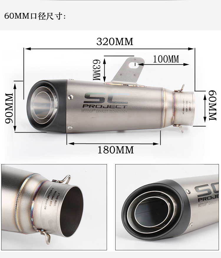 Xe máy sửa đổi đường phố Yamaha R6 Kawasaki ZX6R Ninja xiên SC phân khối lớn chiên ống xả đường phố - Ống xả xe máy pô xe wave 110 zin
