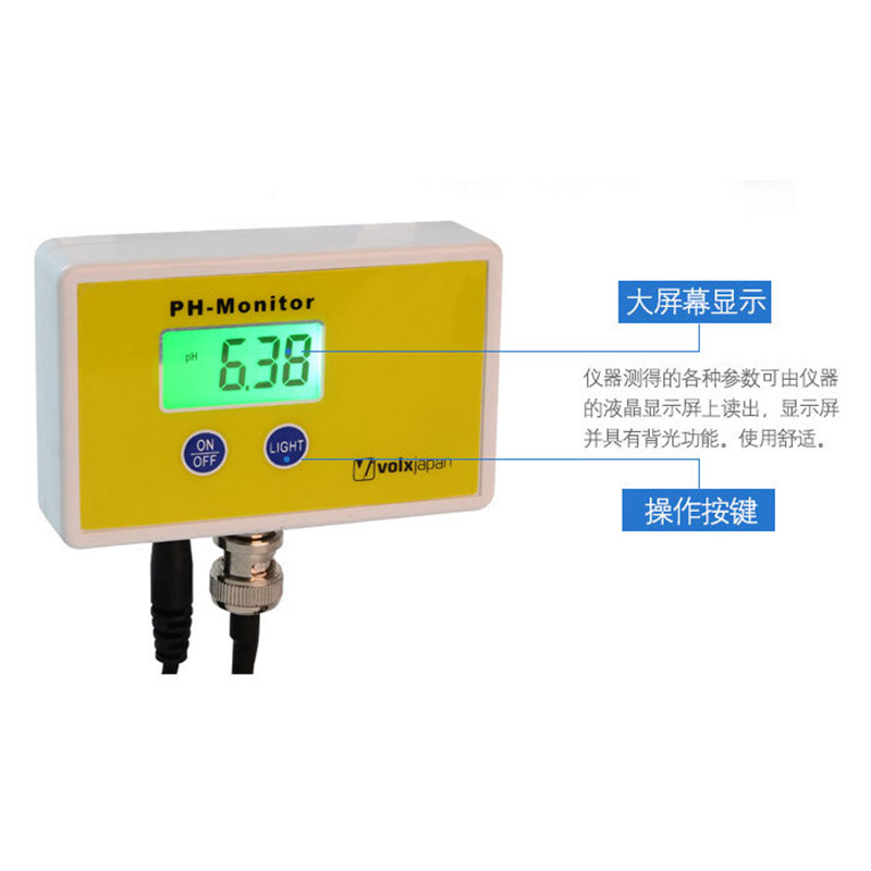 Manufacturer direct sales ph monitor water quality online detection applicable aquariums fish tank pool sauna PH2701 -Taobao