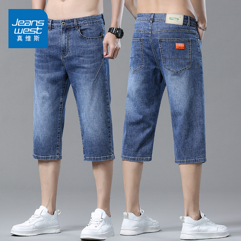Jeanswest Men's Denim Shorts, Ice Silk Thin Style, Loose Straight Fit, Summer Cropped Pants, Stretchy Casual Mid-Length Pants Jeanswest Men's Denim Shorts, Ice Silk Thin Style, Loose Straight Fit, Summer Cropped Pants, Stretchy Casual Mid-Length Pants