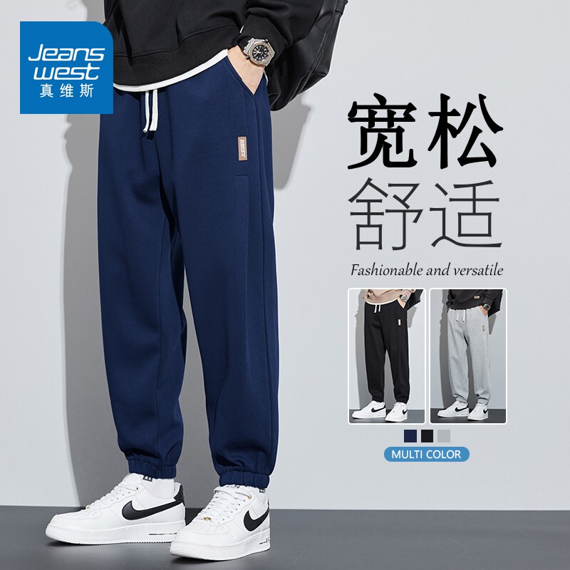 Jeanswest Spring and Autumn Heavyweight Sweatpants for Men 2026 New Loose Jogger Sports Pants Knitted Casual Long Pants Jeanswest Spring and Autumn Heavyweight Sweatpants for Men 2026 New Loose Jogger Sports Pants Knitted Casual Long Pants