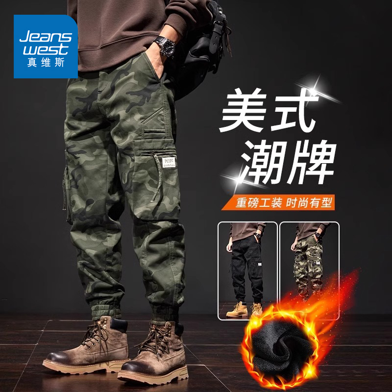Jeanswest Camouflage Cargo Pants for Men, Autumn and Winter Style, Fleece-Lined, Warm, Trendy Brand, Loose Fit, Jogger-Style, Paratrooper Casual Long Pants Jeanswest Camouflage Cargo Pants for Men, Autumn and Winter Style, Fleece-Lined, Warm, Trendy Brand, Loose Fit, Jogger-Style, Paratrooper Casual Long Pants