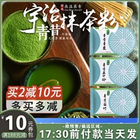 Uji Matcha Peord