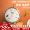 Товары от 幸福生活烘焙馆