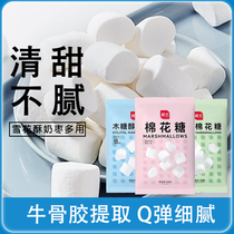 Exhibition Art Marshmallow Baking Homemade Snowflake Crisp Bull Rolling Sugar Milk Date Diy Home Special Raw Material Great Xylitol