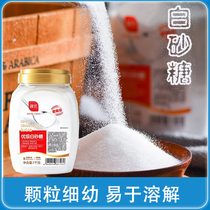 Exhibition art white granulated sugar 1kg young granulated sugar cake baking with fine white sugar edible material household canned