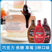 Good time Chocolate sauce 650g bottles of caramel strawberry syrup Coconut Milk Cocoa Powder Coffee Exclusive Sugar Cream Baking