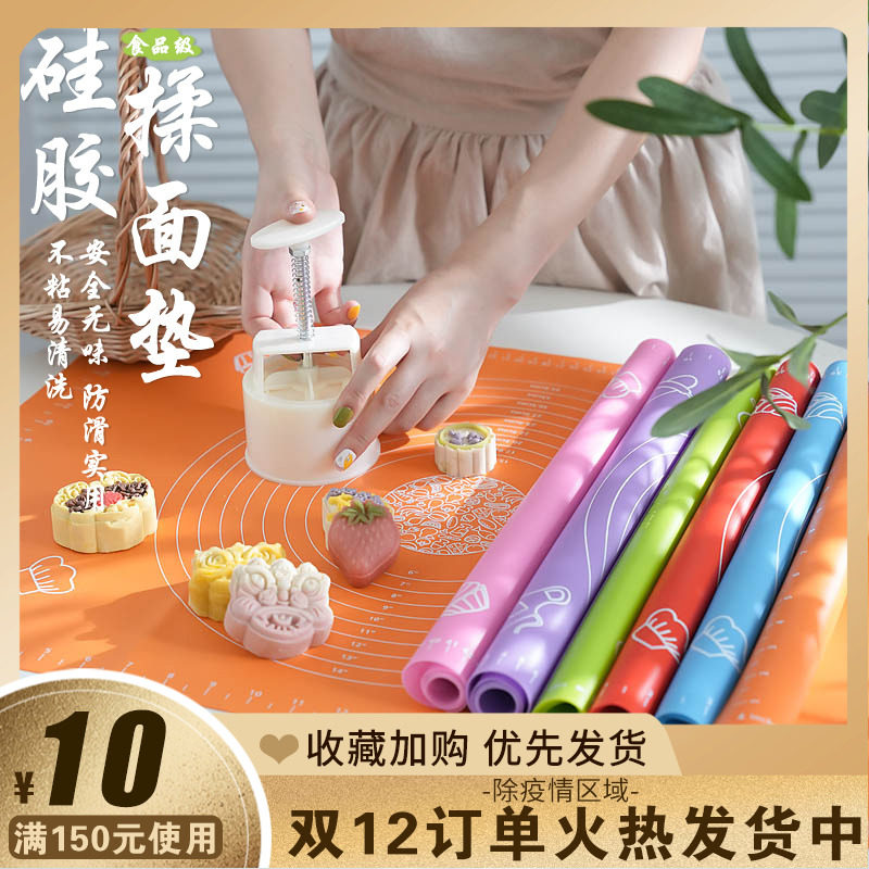 Food-grade kneading pad thickened silicone dumpling noodle pad panel and noodle pad household chopping board rolling noodle plastic board