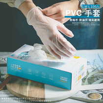 Powder-free disposable PVC gloves baking framed anti-oil knead-turned sugar food processed lobster gloves 100 only