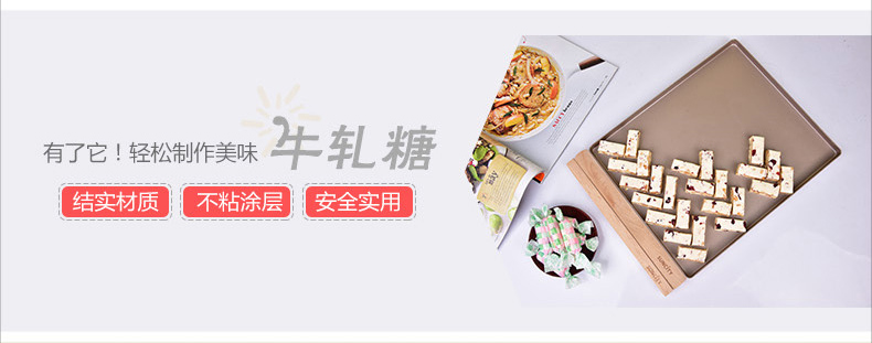 Yangchen Nougat khay chống dính Bánh hình chữ nhật cuộn lò nướng không dính hộ gia đình với bộ khuôn nướng bánh quy - Tự làm khuôn nướng khuôn bánh khọt