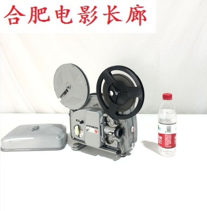 Swiss old-style antique Swiss Baolex Bolex ultra 8 mm 8mm Negatives Projector film machine