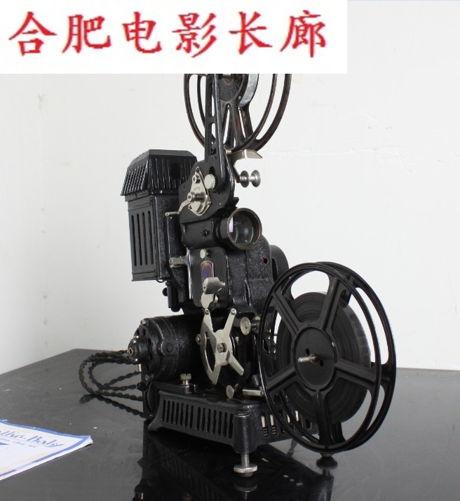 French antique 20's hand-cranked electric EMI film projector projector