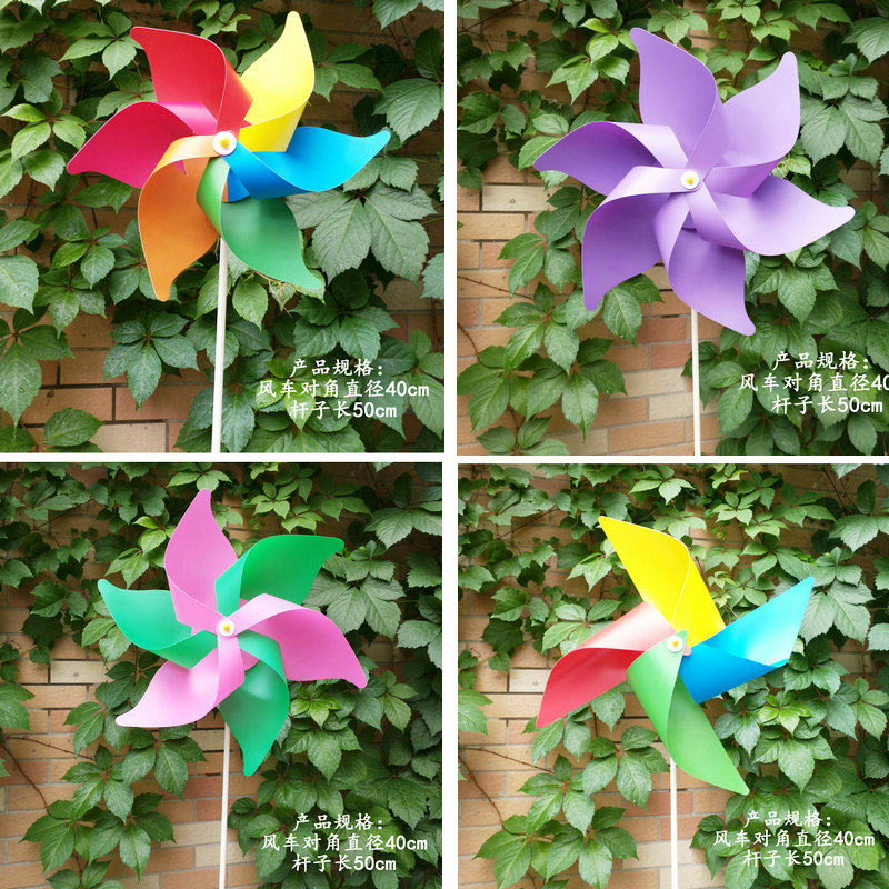 40cm Thickened Colored Windmill Solid Color With Rod Inserting Windmill Activity Scene Windmill Rotating Outdoor Decoration