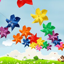 Solid color six leaf hexagon string windmill diy plastic outdoor scenic area wedding decoration windmill string waterproof