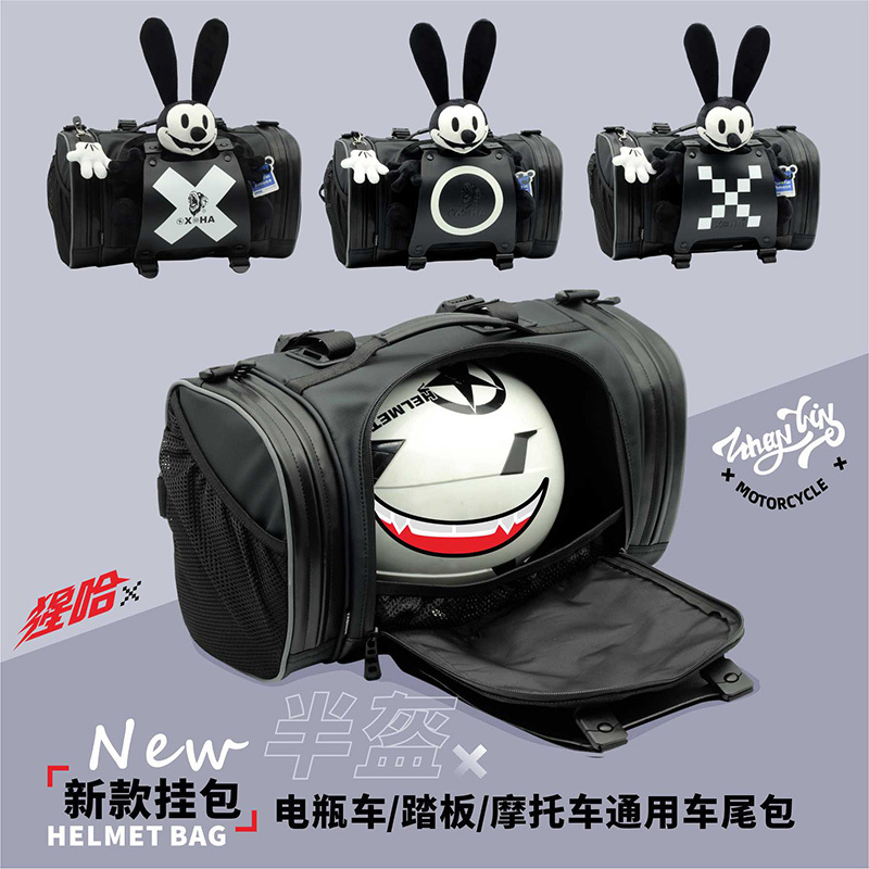 Large Half Helmet Side Bag, Helmet Tail Bag, Mickey Motorcycle Side Bag, Niu Side Bag, Hanging Bag, Retro Extreme Core Rear Tail Bag Large Half Helmet Side Bag, Helmet Tail Bag, Mickey Motorcycle Side Bag, Niu Side Bag, Hanging Bag, Retro Extreme Core Rear Tail Bag