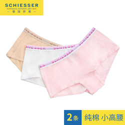 2 pack German Shuya underwear women's pure cotton red small high waist boxer briefs pure cotton breathable large size 2222