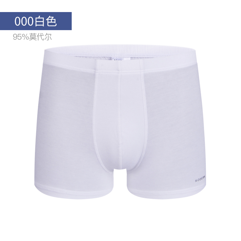 Đức Shuya quần lót mens mùa hè Modale hoàn toàn thoải mái mỏng quần phẳng góc cạnh trẻ quần short thở 35 1782T.