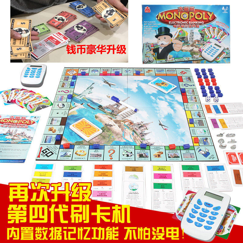 Toys and adult tableTours for children's world tour of games and games