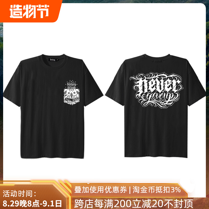 Non-Zero Dens Cashew Flower West Coast Style Hip-hop T-Shirt Short Sleeve T-Shirt