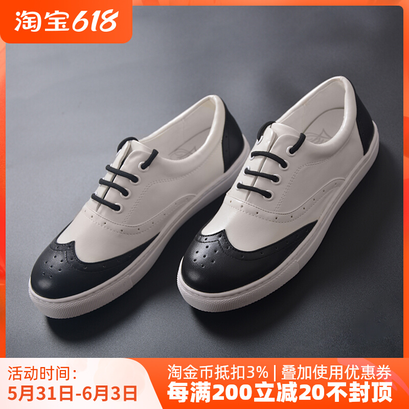 Light Bullock Flat-bottomed Leather Shoes Man Street Dance Popping Shoes Locking Board Shoes Mechanical Dance Lock Dance