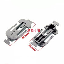 Volkswagen Speed Tentem Meateng Roof Flowing Water Strips Guide Strips Fixed Plastic Clips Snap Fastener Glue Buckle