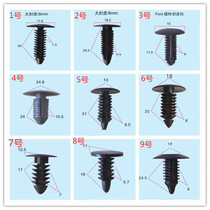 Universal Christmas tree-shaped barb rivet nylon nail riveting plastic buckle PC plate rivet PCB rivet