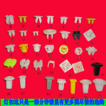 Popular fine source complete specifications clip buckle other auto repair auto protection tool series