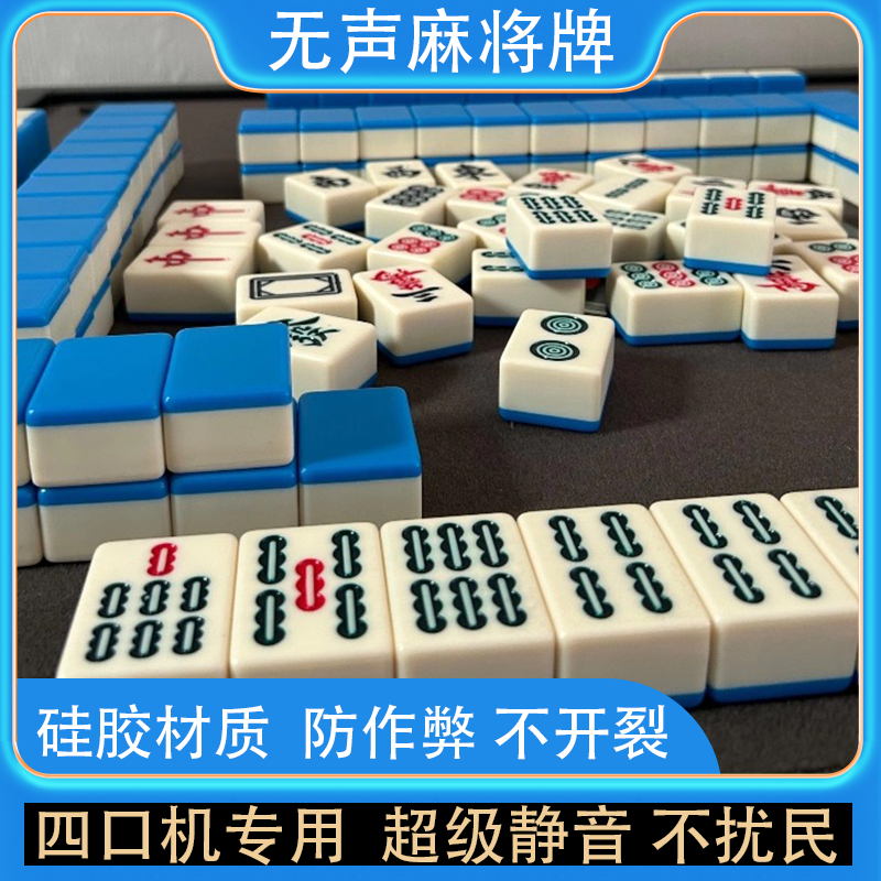 プラダ レザー マージャン ゲー厶 | Uncrate