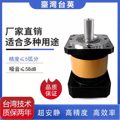 Precision planetary reducer with 5786 stepper 608090 servo motor 200W400W750W gear reducer