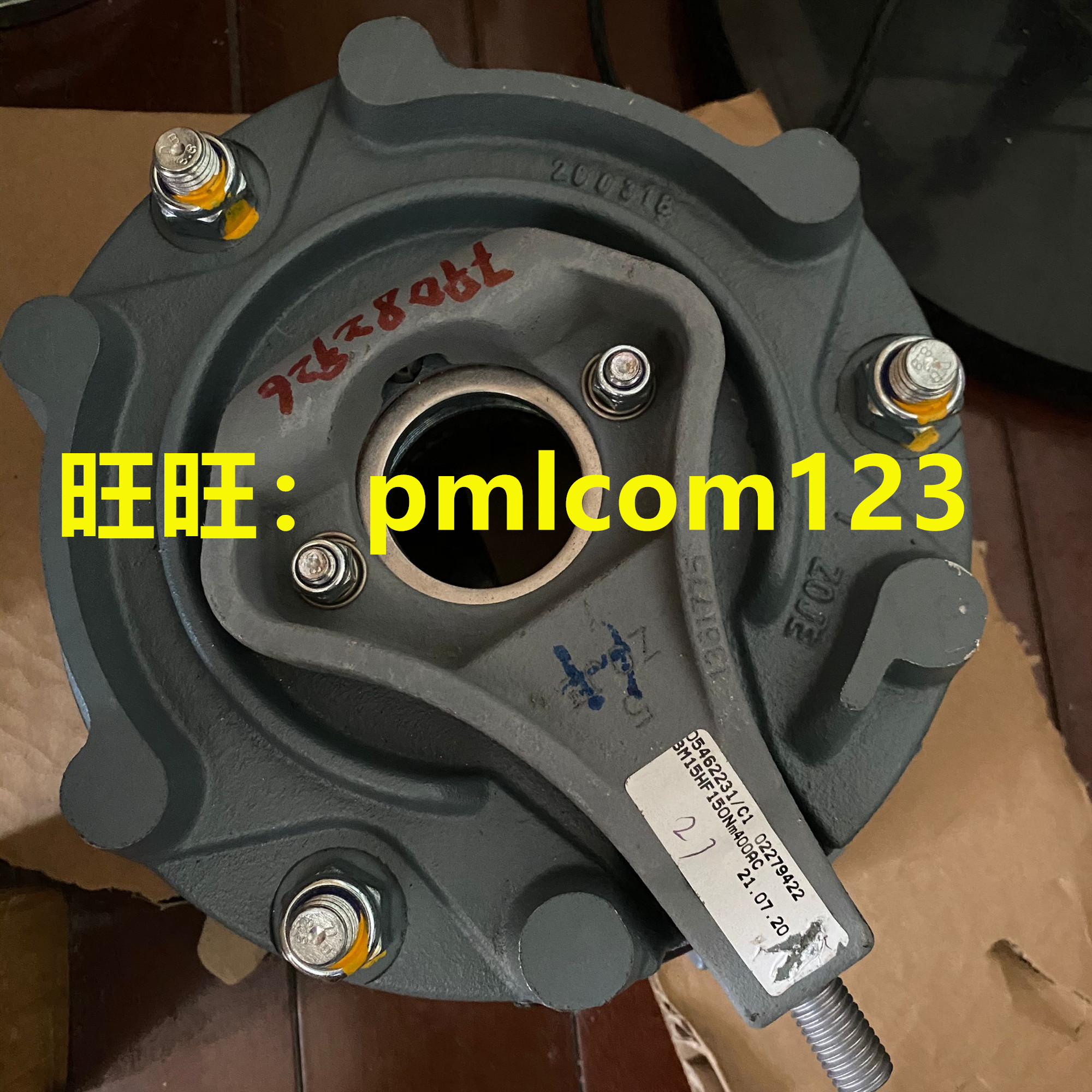 German SEW motor brake DV132M4 motor brake assembly DV160M4 brake BM15 spot