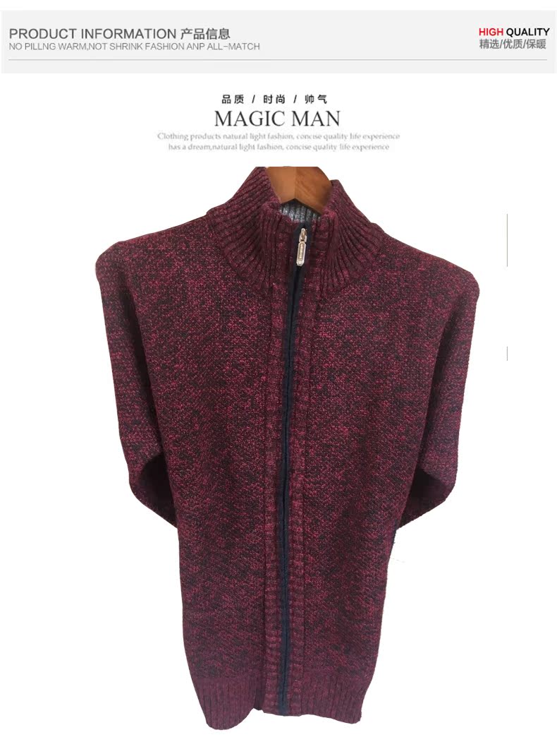 Áo len nam cổ cao nửa cổ áo len màu rắn mùa đông nam cộng với nhung dày đan áo sơ mi dây kéo áo len cardigan ao len nam