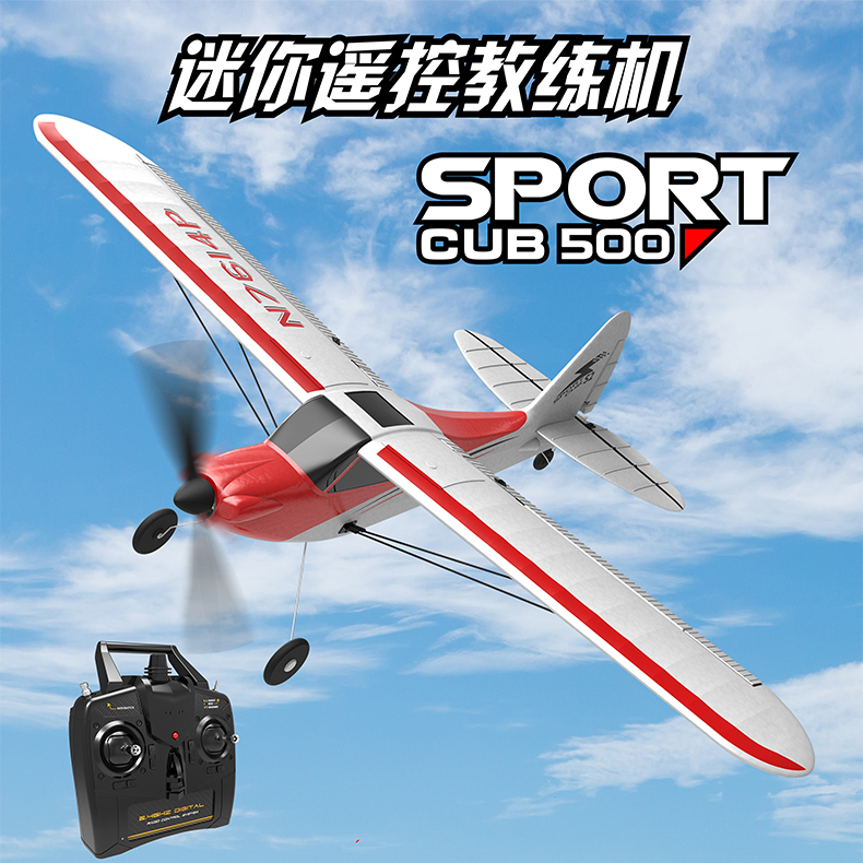 Orans Entry-Level Four-Channel Remote-Controlled Fixed-Wing Trainer Toy Foam Aircraft for Beginners, Crash-Resistant 7614