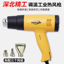 Shenzhen Beibei Seiko temperature regulating hot air gun Digital Display car film baking gun baking gun industrial hot hair dryer plastic welding gun