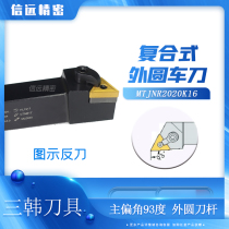 san han 93 degrees triangular cylindrical shank mtjnr MTJNL1616H 2020K 2525M 3232P22 16