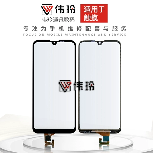 伟玲 Экран подходит для наслаждения 9 сенсорными экранами, наслаждайтесь 9 сенсорным экраном экрана Внешнего экрана TP TP