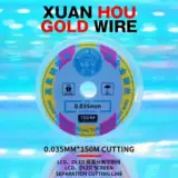 Мобильный телефон, экран, шелковые нитки, Кинг-Конг, 0.035/0.04/0.28мм