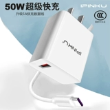 Apple, совместимое зарядное устройство, универсальный быстрый мобильный телефон с зарядкой, 50W, андроид