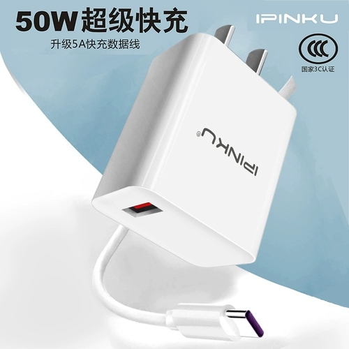 Apple, совместимое зарядное устройство, универсальный быстрый мобильный телефон с зарядкой, 50W, андроид