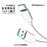 Apple, совместимое зарядное устройство, универсальный быстрый мобильный телефон с зарядкой, 50W, андроид