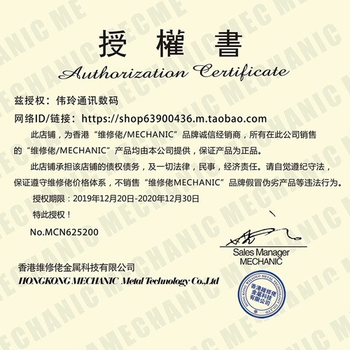 Техническое обслуживание парня B7000 Сенсорный экран мобильного телефона -экраны -экрановый уплотнение точка уплотнения.