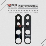 伟玲 Совместимый объектив, 4/4, 5/6/, 3, 4, 5, 6, 7/8