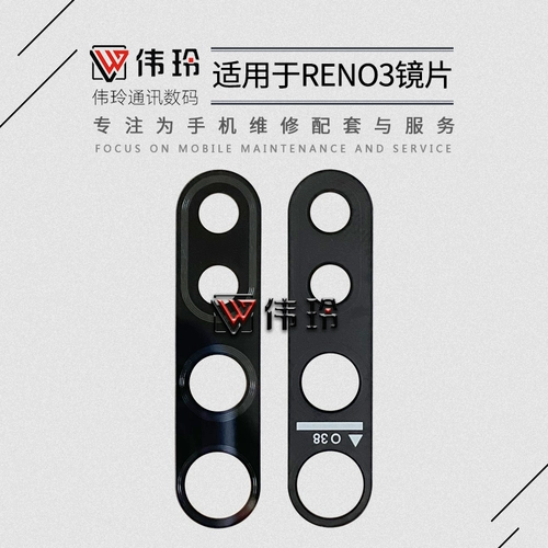 伟玲 Совместимый объектив, 4/4, 5/6/, 3, 4, 5, 6, 7/8