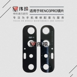 伟玲 Совместимый объектив, 4/4, 5/6/, 3, 4, 5, 6, 7/8