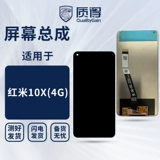 Качественная сборка экрана подходит для Redmi 10X/K20/K20pro/K30pro/Xiaomi 10 Youth.