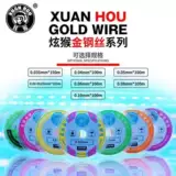 Мобильный телефон, экран, шелковые нитки, Кинг-Конг, 0.035/0.04/0.28мм