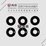 伟玲 Совместимый объектив, 4/4, 5/6/, 3, 4, 5, 6, 7/8