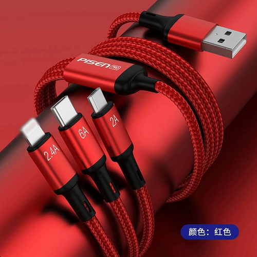 Pinsheng Pro флэш-зарядка «три в одном», плетеный кабель для передачи данных, 66 Вт, кабель для быстрой зарядки, подходит для Apple и Android, подходит для зарядного порта mate60 50 30 40 20 Type-C