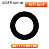 杰唯诺 Объективы подходят для S7 S7E S9 S9E S10 S10pro S10E