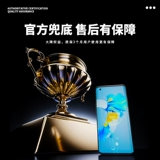 伟玲 Экран использует Xiaomi Redmi Note 12/12Pro/12SPRO Mix4 Mix3 Pure Metropolita